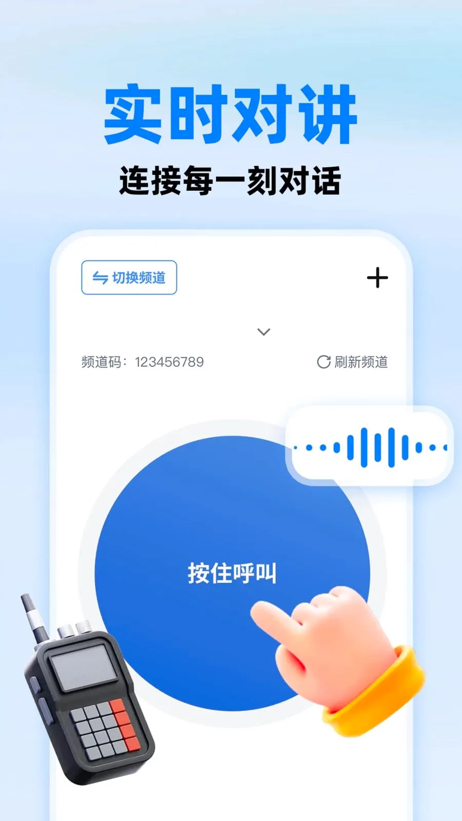 С����ؿ��������ֻ���v1.0.1 ��׿���ͼ