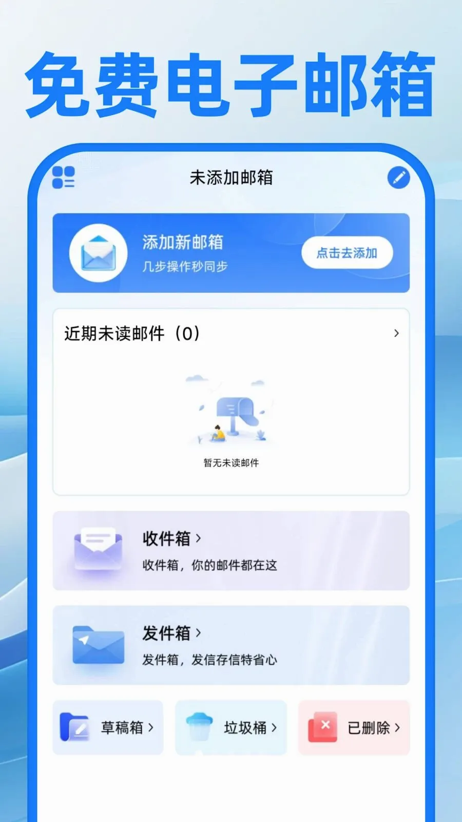 ��������ע�����(ȫ�ܰ칫����)v1.0.0 �ٷ������ͼ