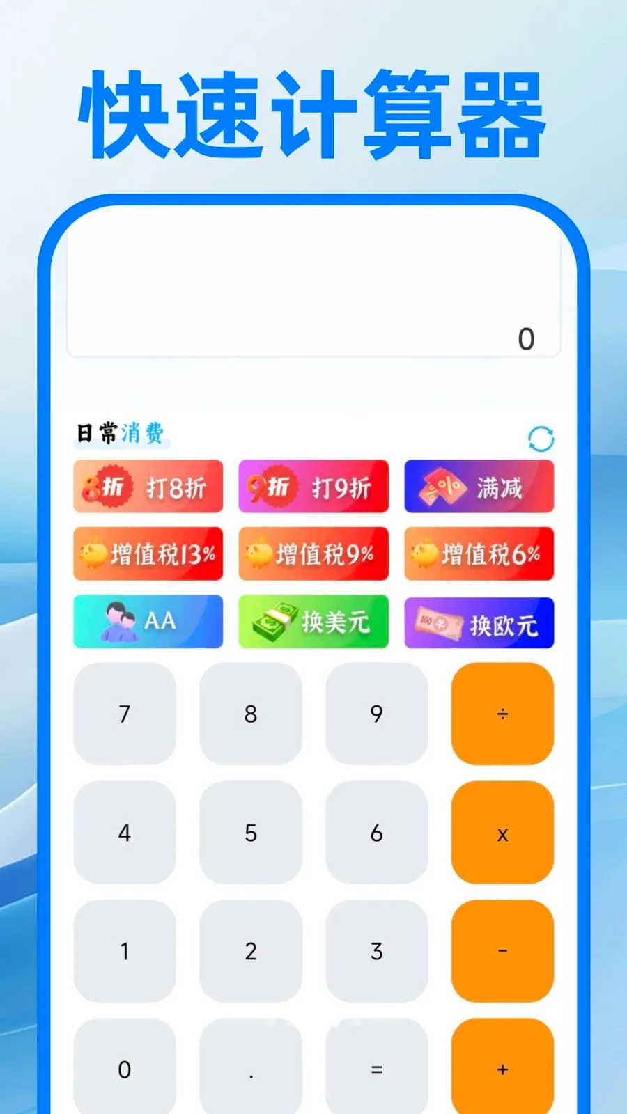 ��������ע�����(ȫ�ܰ칫����)v1.0.0 �ٷ������ͼ