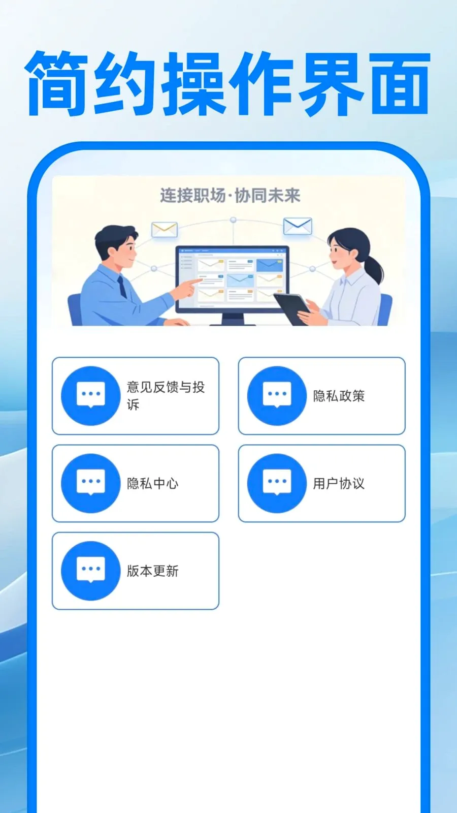 ��������ע�����(ȫ�ܰ칫����)v1.0.0 �ٷ������ͼ