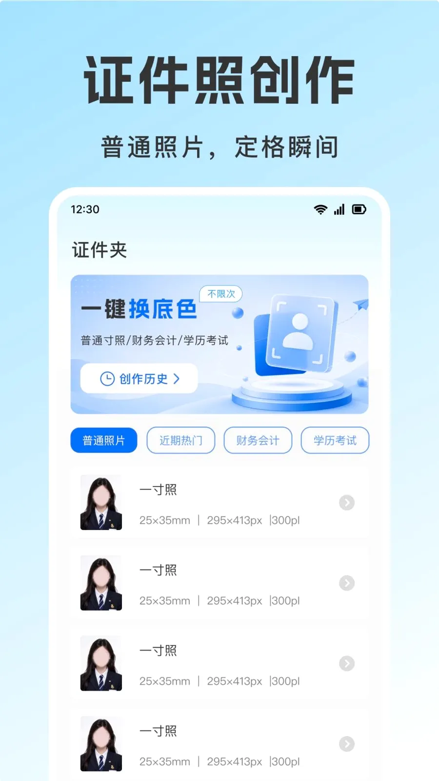 ��������֤��������׿���ֻ���v1.0.0 ��׿���ͼ
