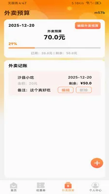 ����������Ż������ֻ���v1.0.0 �ٷ������ͼ