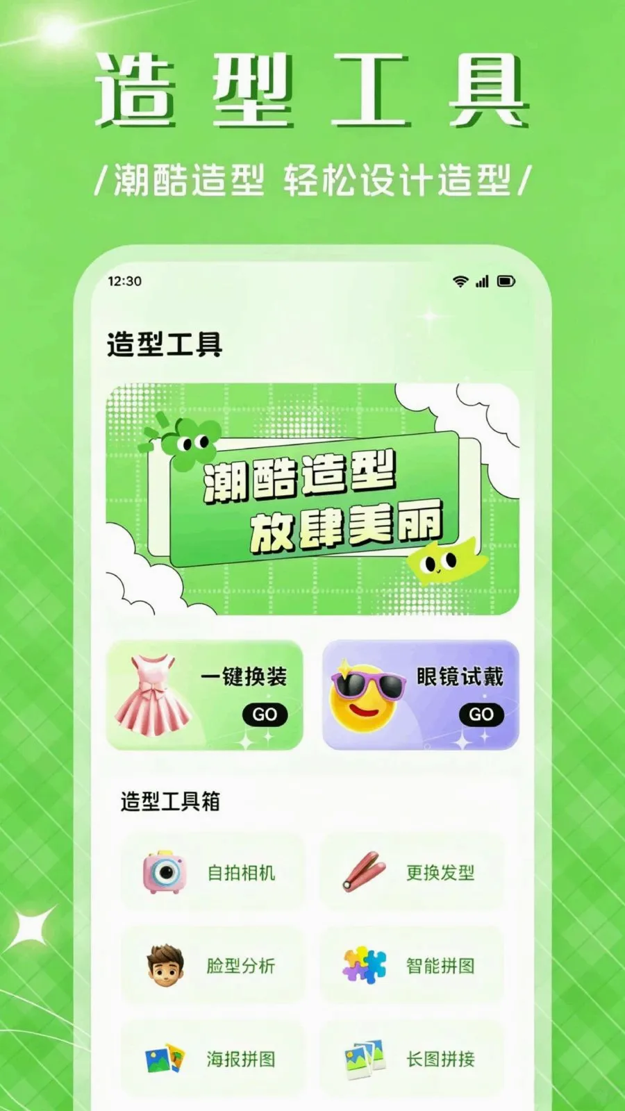 ��Ʒ����APP(���������)v1.1 �ٷ������ͼ