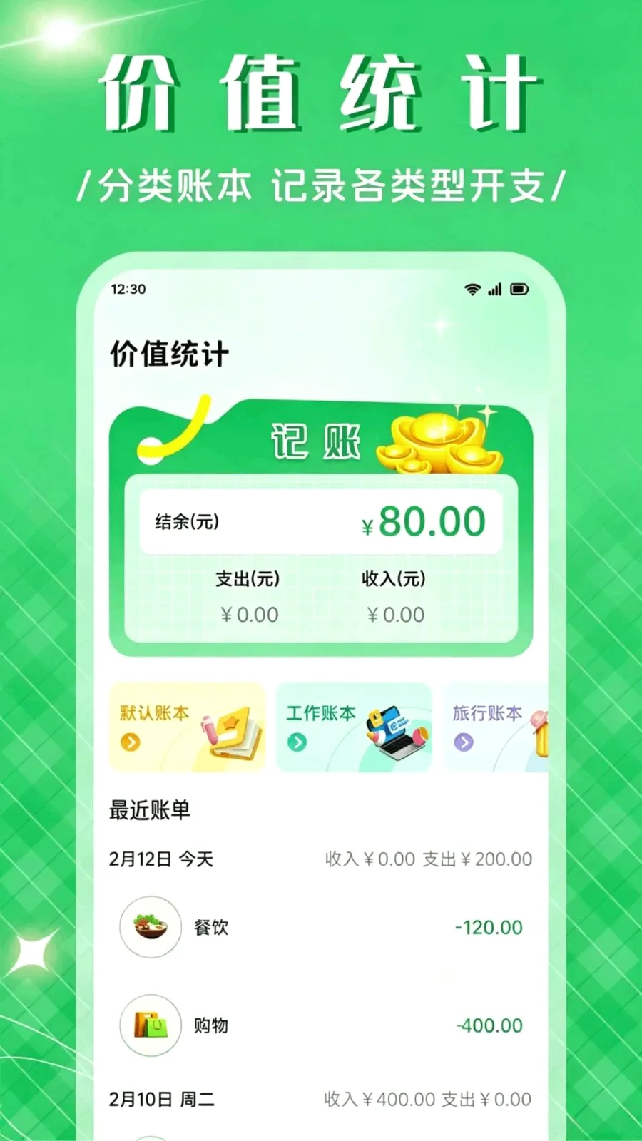 ��Ʒ����APP(���������)v1.1 �ٷ������ͼ