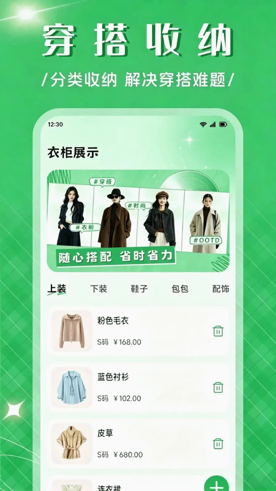 ��Ʒ����APP(���������)v1.1 �ٷ������ͼ