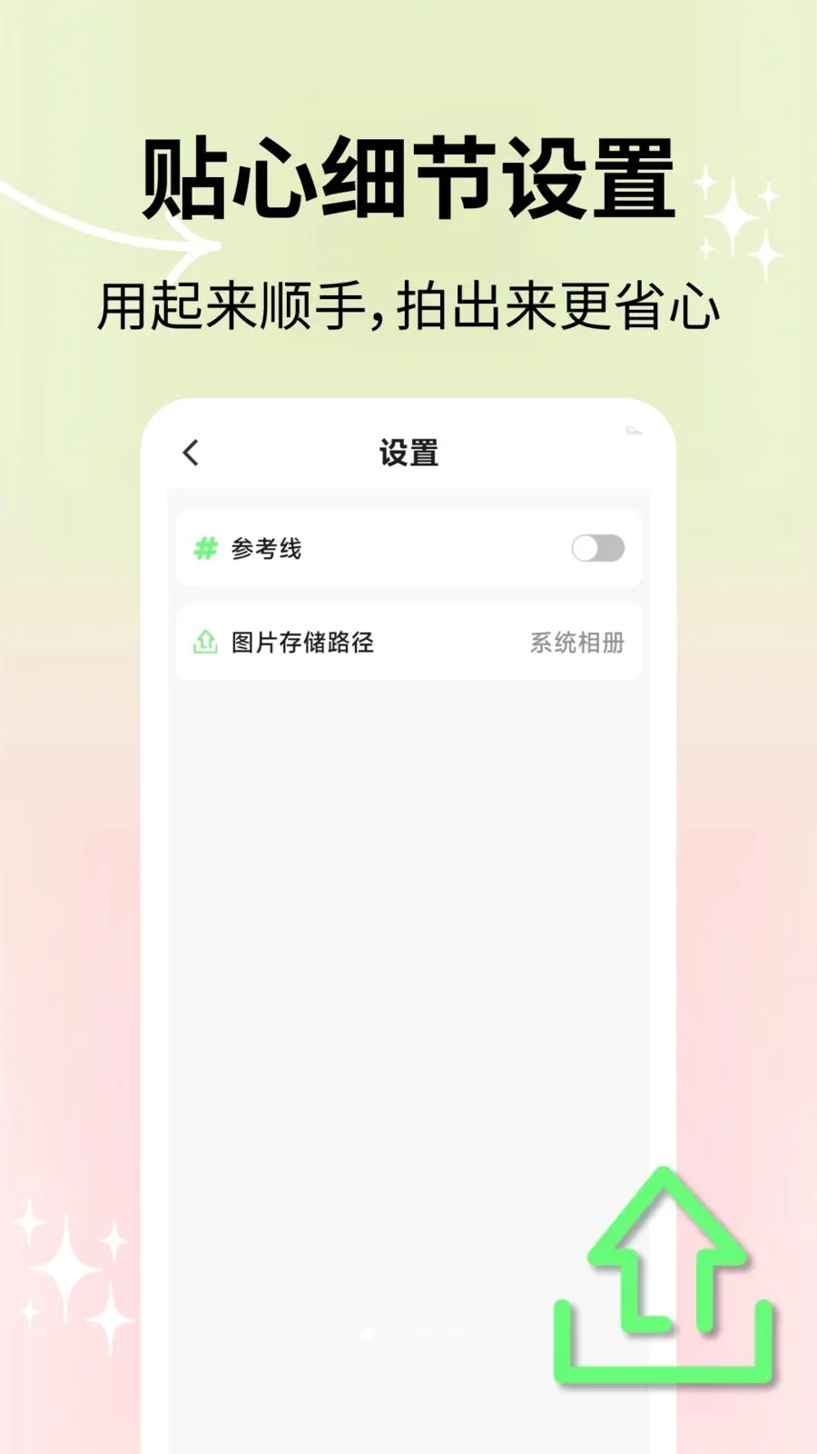��Ȼ�������2026�ٷ����°汾v2.1.2 ��Ѱ��ͼ