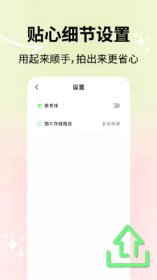 ��Ȼ�������2026�ٷ����°汾v2.1.2 ��Ѱ��ͼ