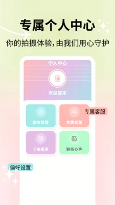 ��Ȼ�������2026�ٷ����°汾v2.1.2 ��Ѱ��ͼ