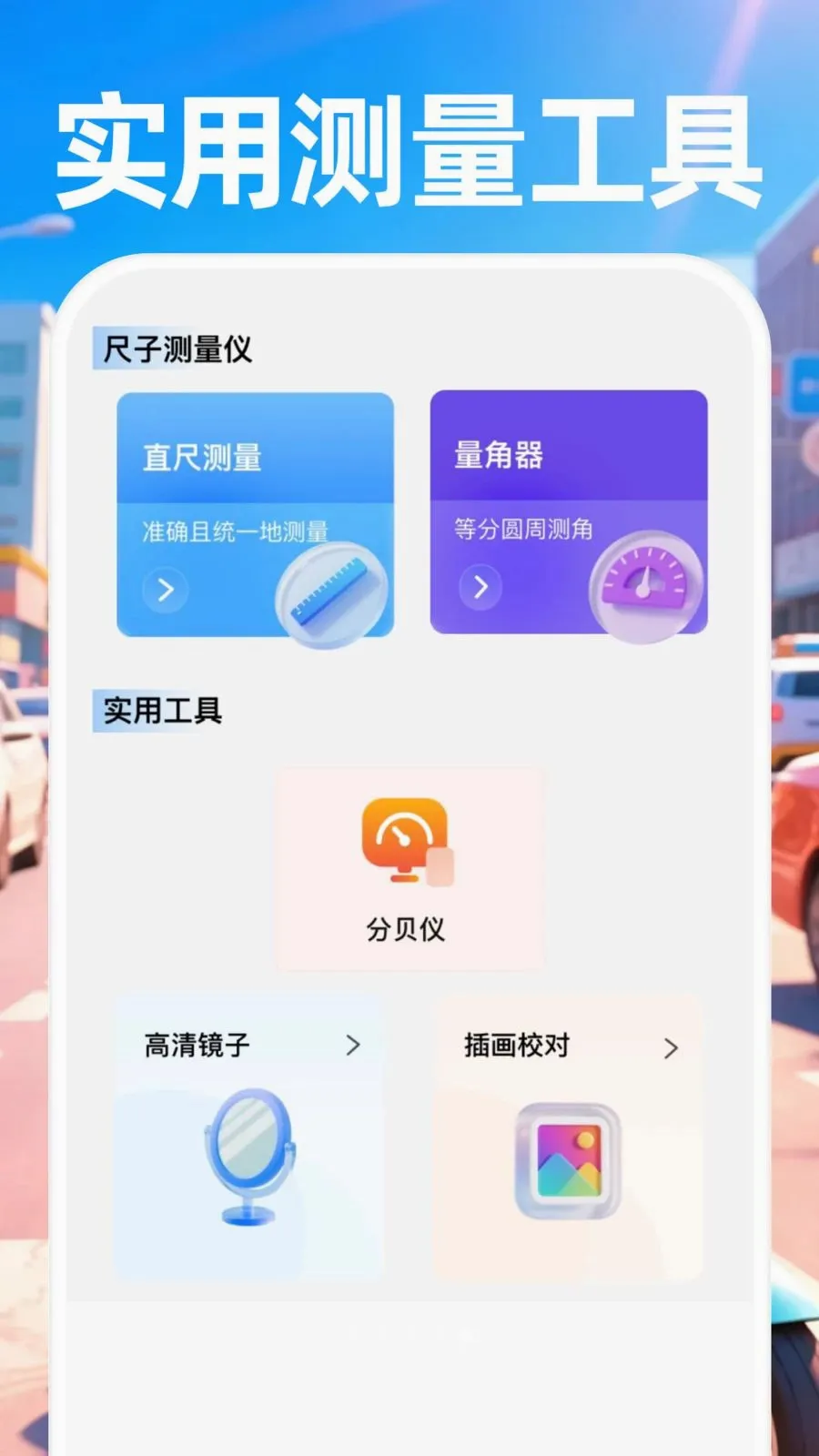 ������ʿ���Ͱ�׿���ֻ���v1.0.0 �ٷ������ͼ