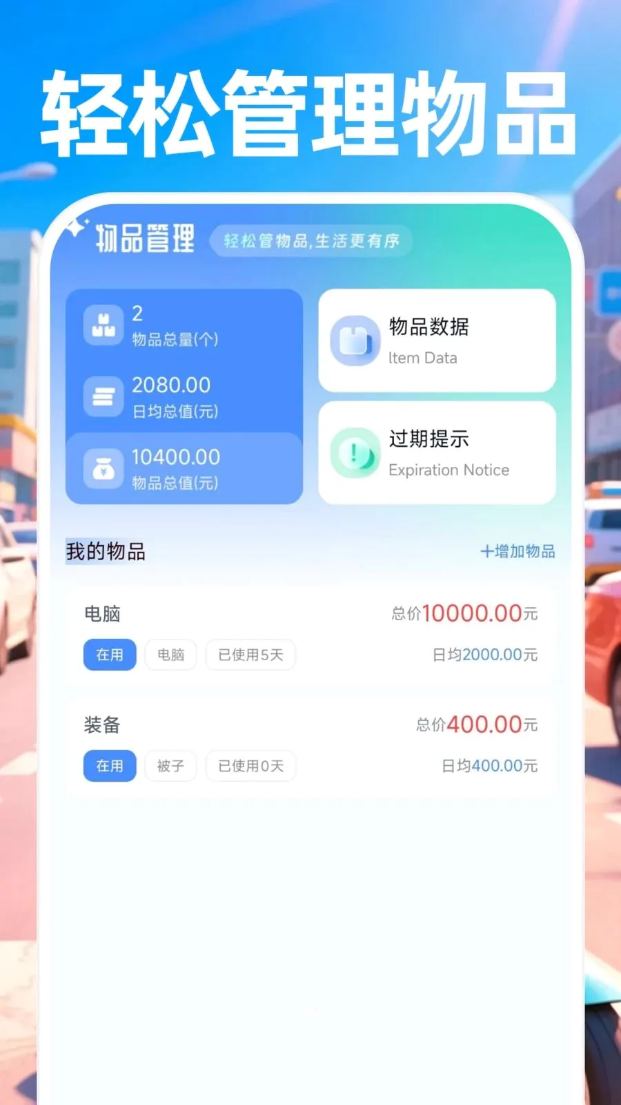 ������ʿ���Ͱ�׿���ֻ���v1.0.0 �ٷ������ͼ
