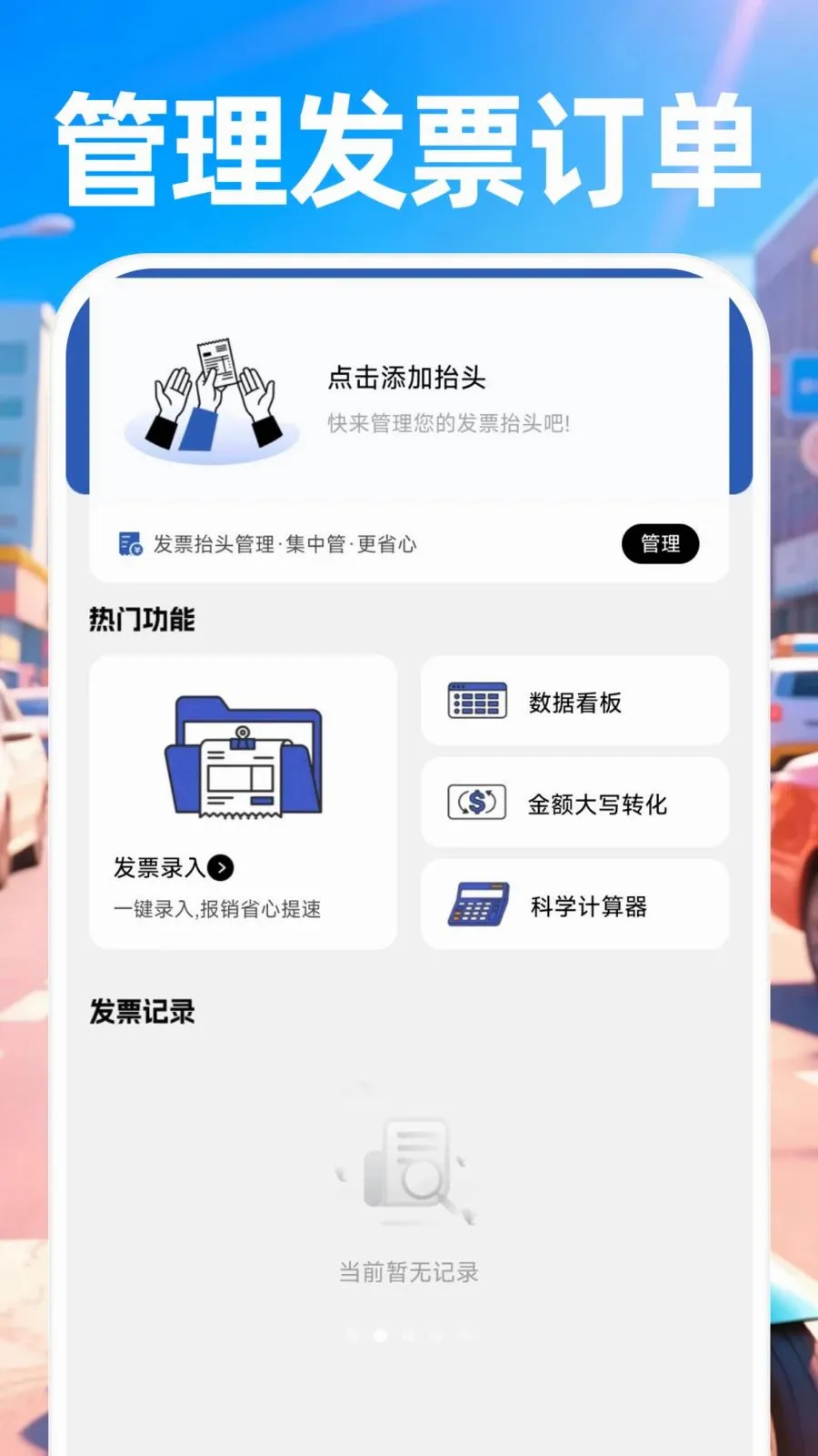 ������ʿ���Ͱ�׿���ֻ���v1.0.0 �ٷ������ͼ