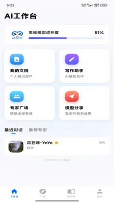 ������ά�ǿ�(AI���ܱ���Ӧ��)v1.0.2 ��Ѱ��ͼ