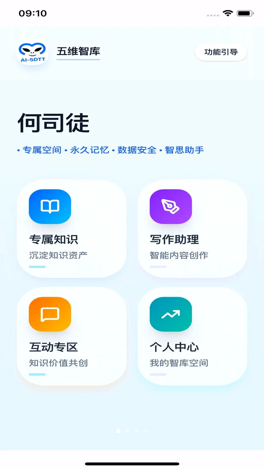 ������ά�ǿ�(AI���ܱ���Ӧ��)v1.0.2 ��Ѱ��ͼ