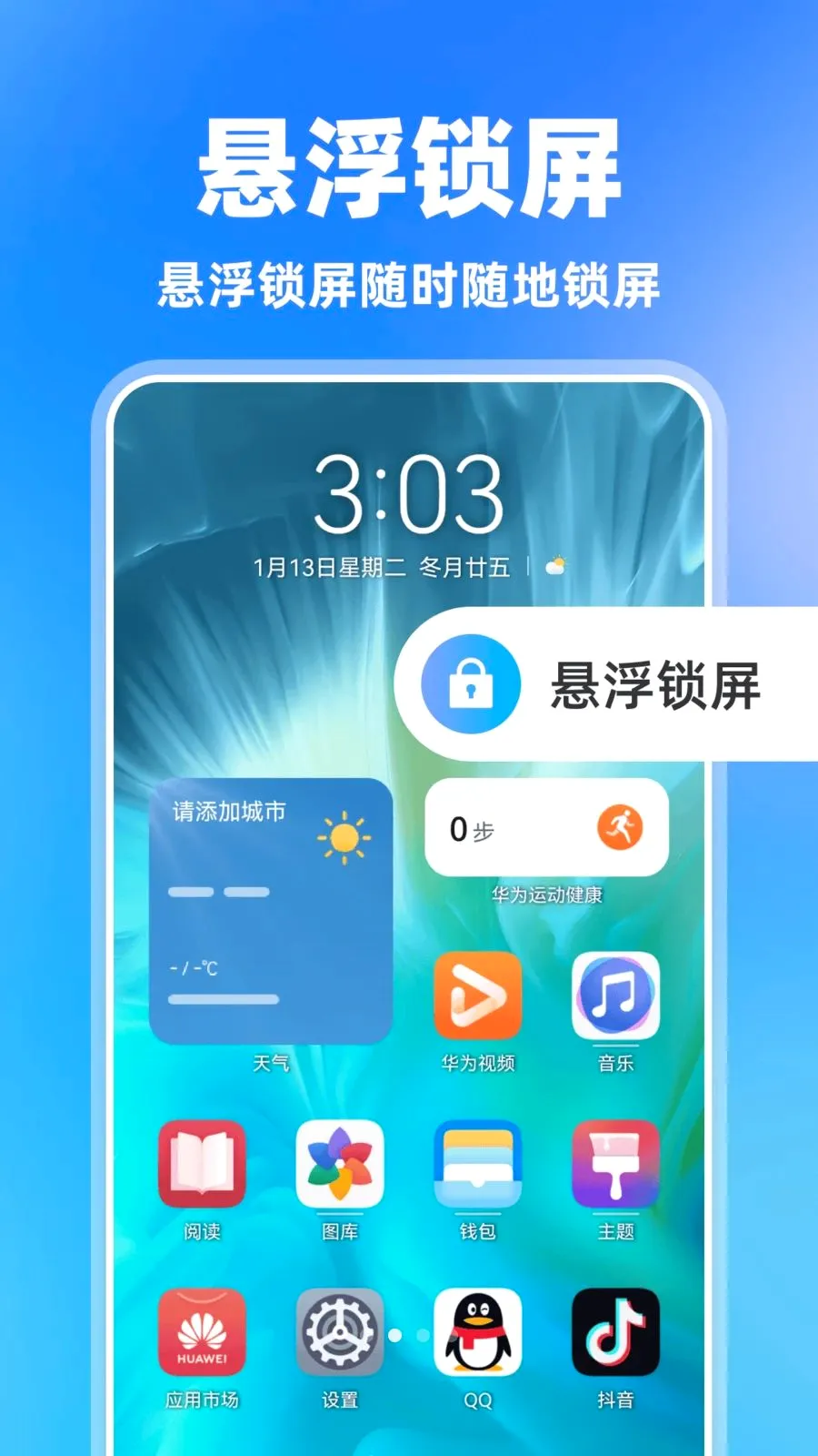 ���һ��������׿���ֻ���v1.0.0 ��Ѱ��ͼ