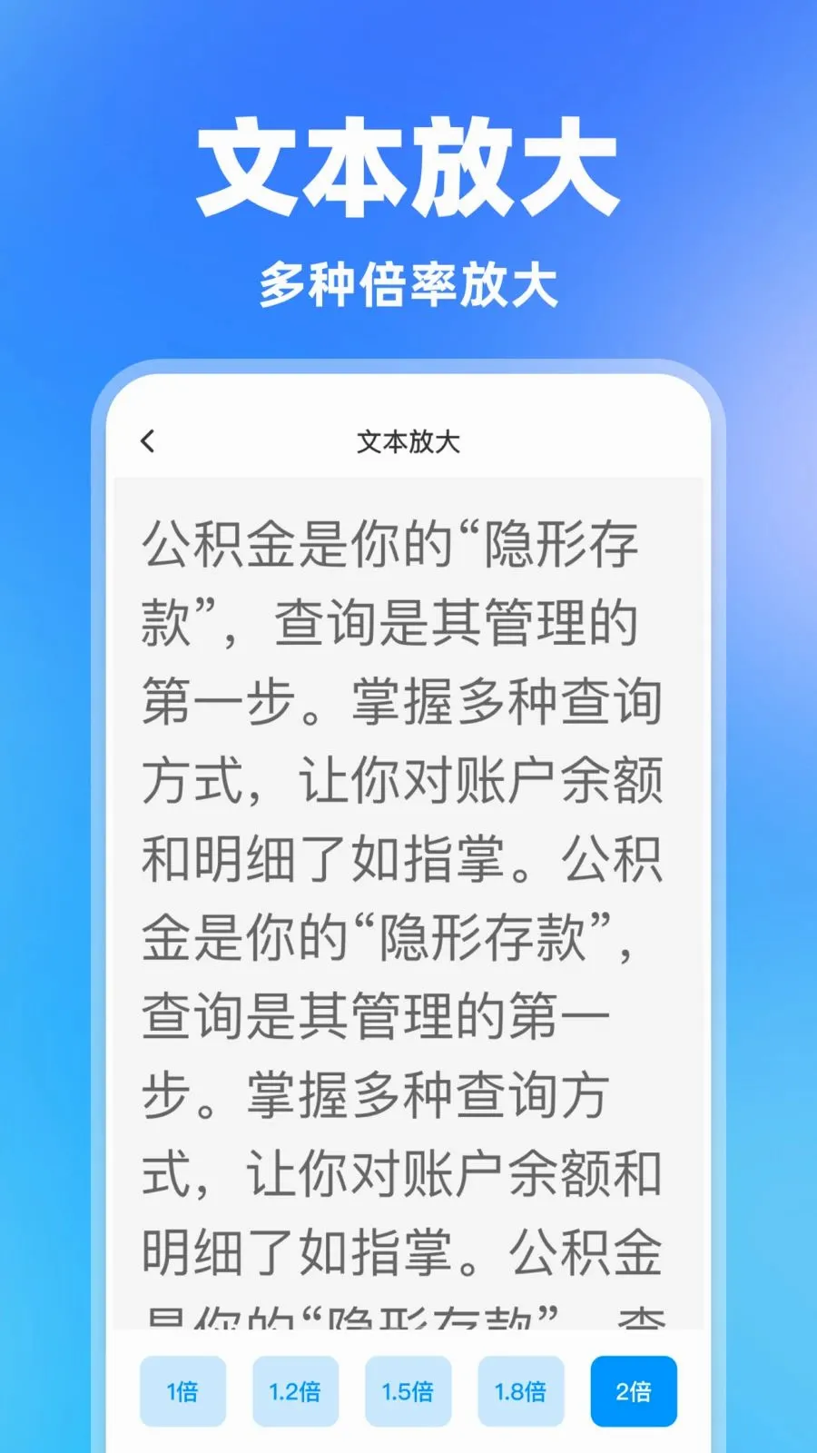 ���һ��������׿���ֻ���v1.0.0 ��Ѱ��ͼ