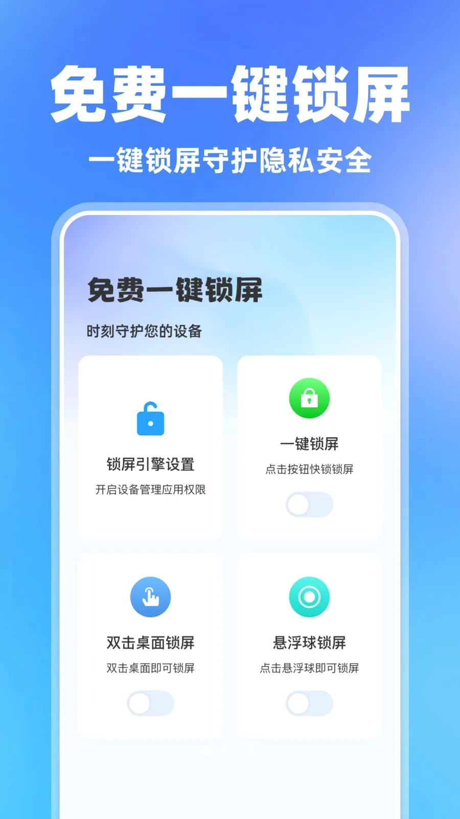 ���һ��������׿���ֻ���v1.0.0 ��Ѱ��ͼ