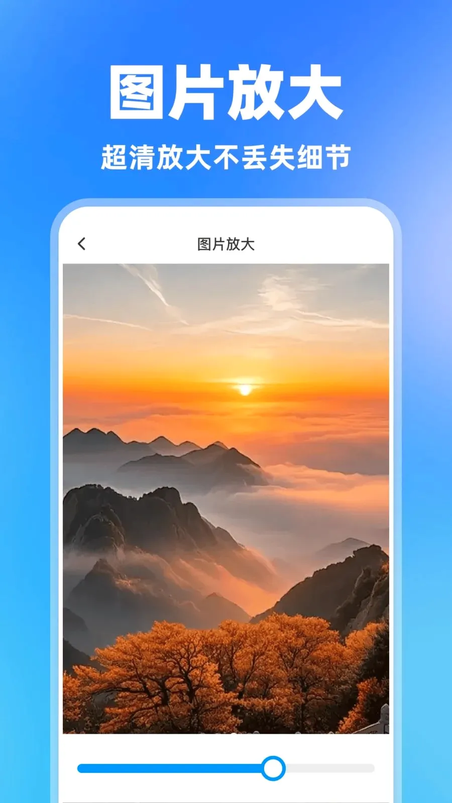 ���һ��������׿���ֻ���v1.0.0 ��Ѱ��ͼ