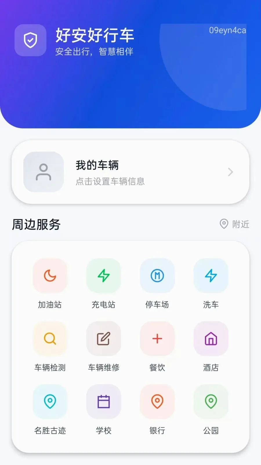 �ð����г�(�г�֪ʶƽ̨)v5.0 ��׿���ͼ