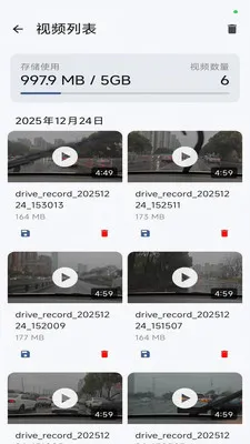 �г�����(�г���ȫ����)v1.3.0 �ٷ������ͼ