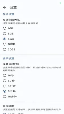 �г�����(�г���ȫ����)v1.3.0 �ٷ������ͼ