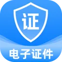 123����֤�����Ӱ�(֤�����ӹ�������)v1.0.0 �ֻ���