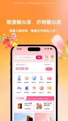 ����(���ڹ���ƽ̨)v1.0.4 �ٷ������ͼ