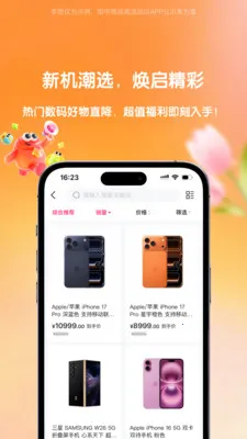 ����(���ڹ���ƽ̨)v1.0.4 �ٷ������ͼ