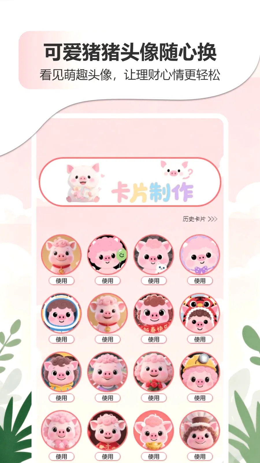 �ǹ�����������APP2026�ٷ����°汾v1.0 �ֻ����ͼ
