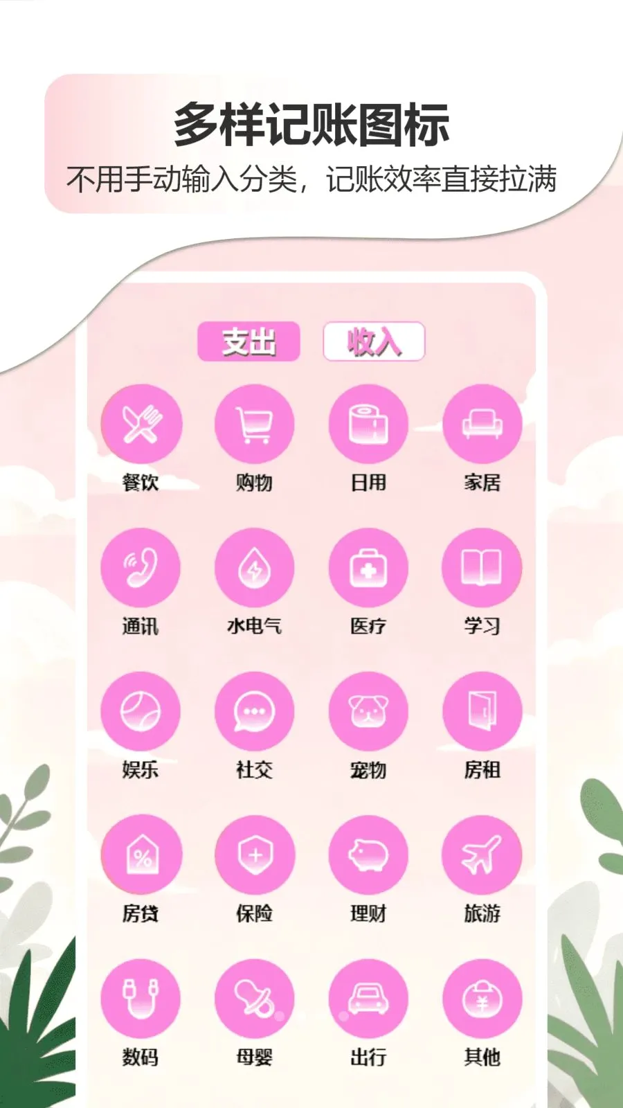 �ǹ�����������APP2026�ٷ����°汾v1.0 �ֻ����ͼ