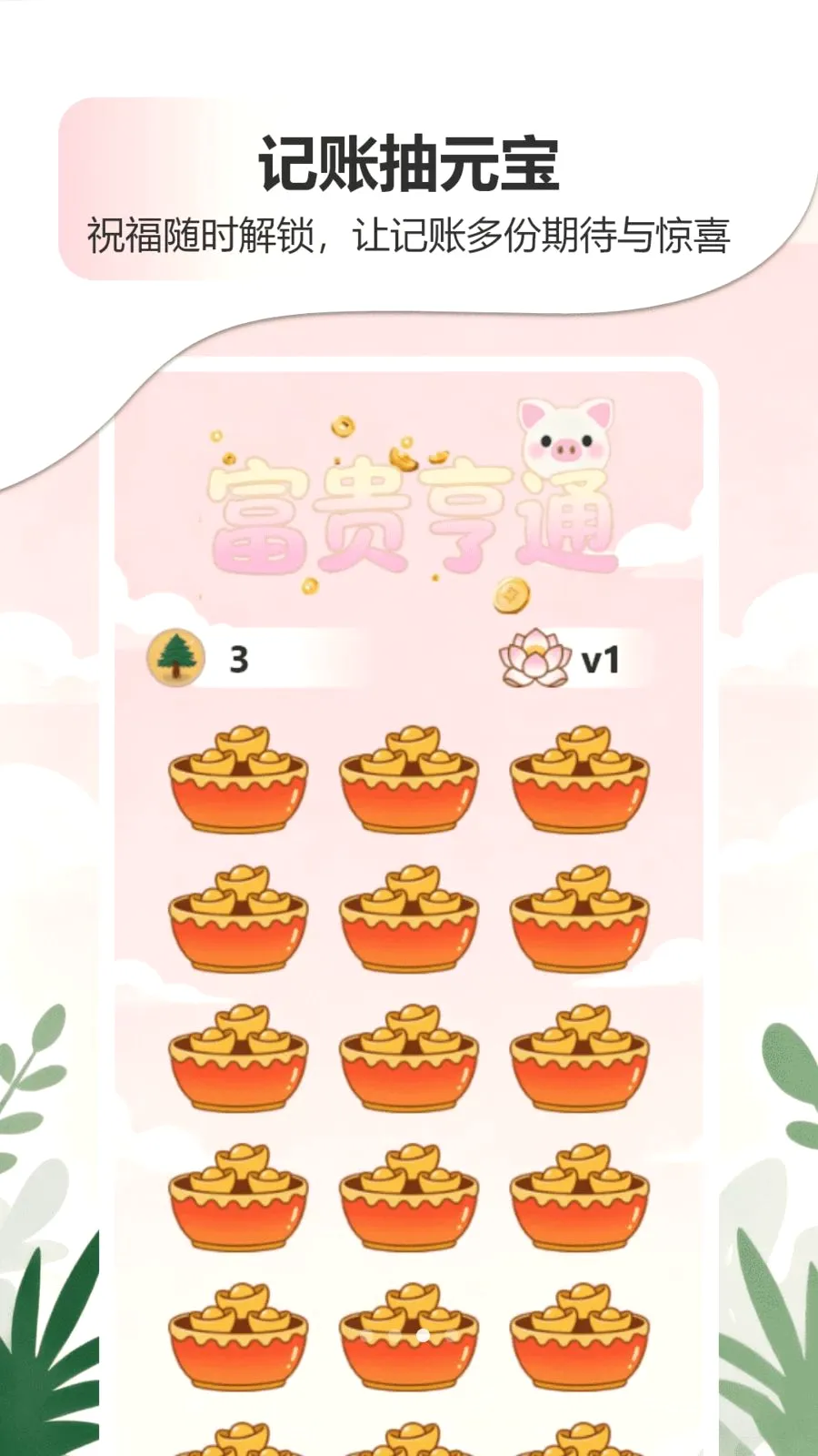 �ǹ�����������APP2026�ٷ����°汾v1.0 �ֻ����ͼ