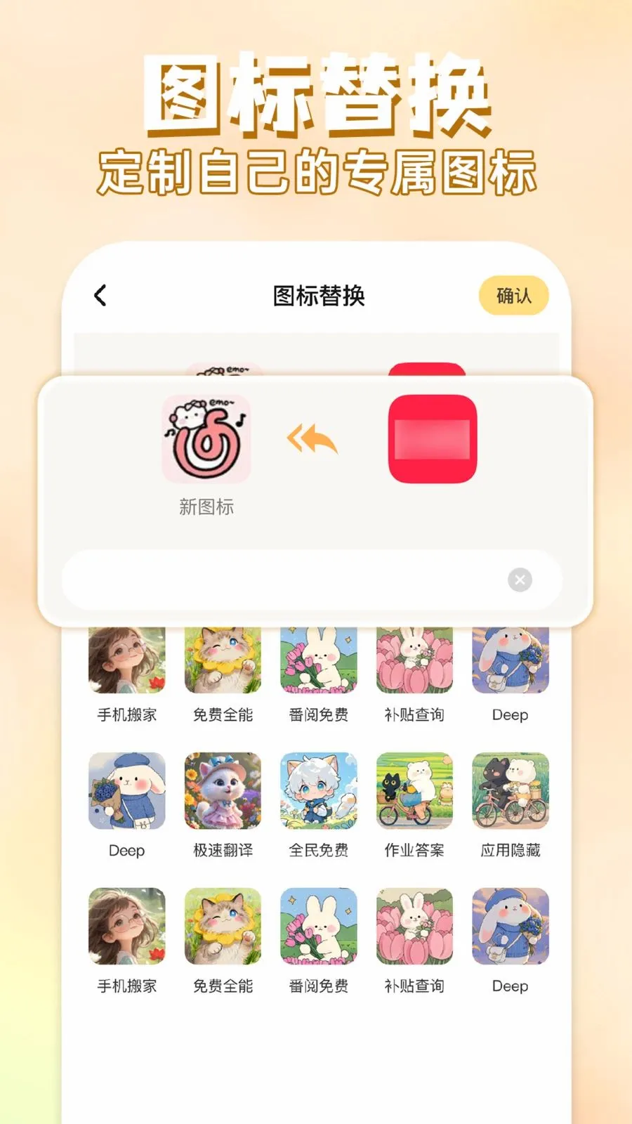��ݻ�ͼ����Ѱ�׿���ֻ���v1.0.1 �ٷ������ͼ