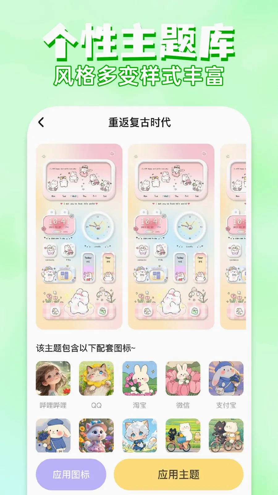 ��ݻ�ͼ����Ѱ�׿���ֻ���v1.0.1 �ٷ������ͼ