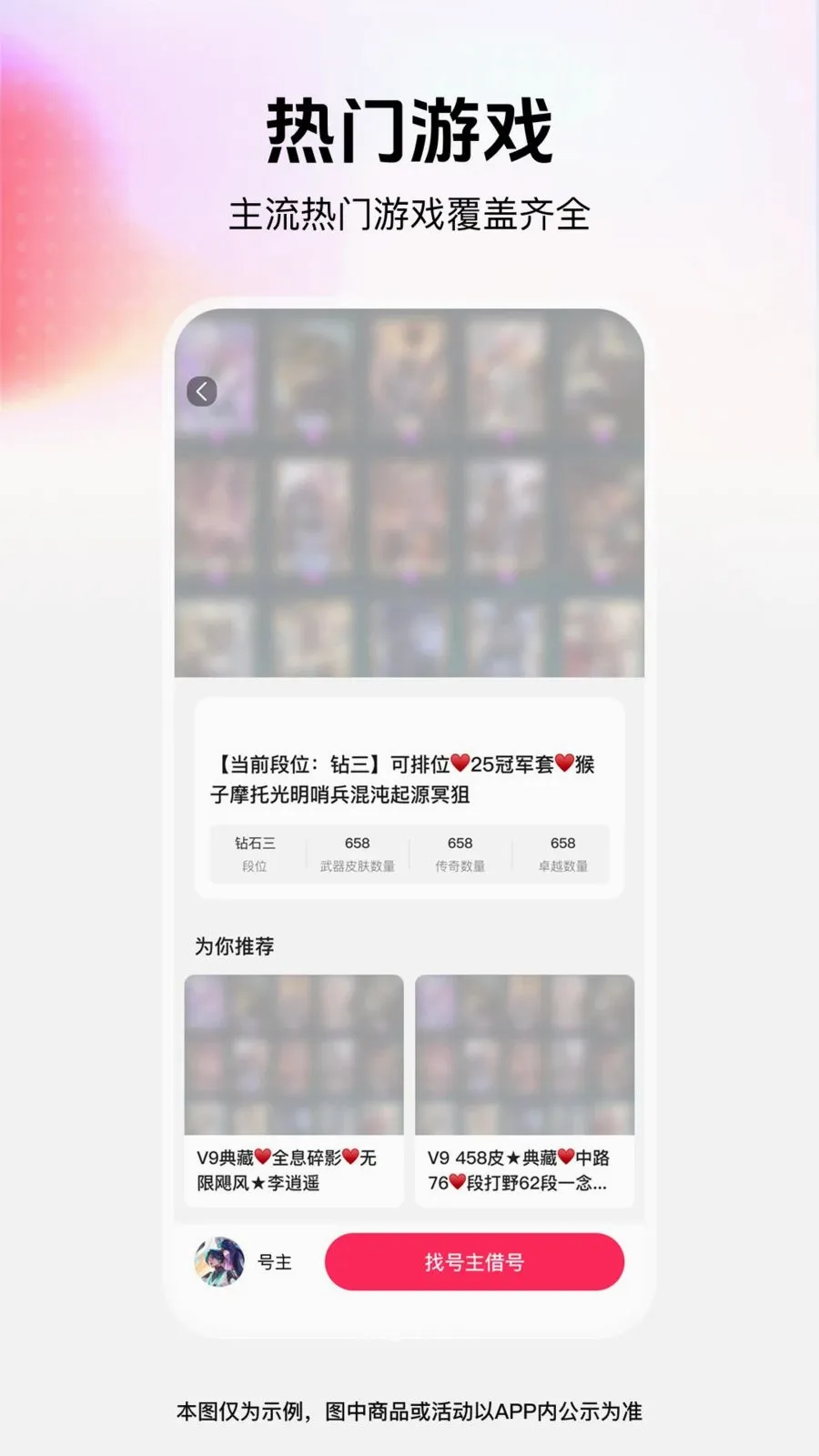 ���˽����(��Ϸ���ƽ̨)v1.0.0 �ֻ����ͼ