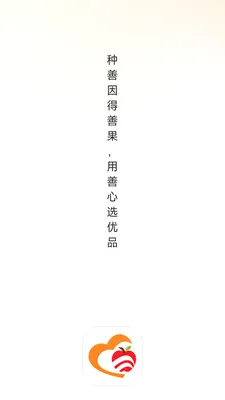�ƹ���ѡ2026�ٷ����°汾v26.05.13 ��׿���ͼ