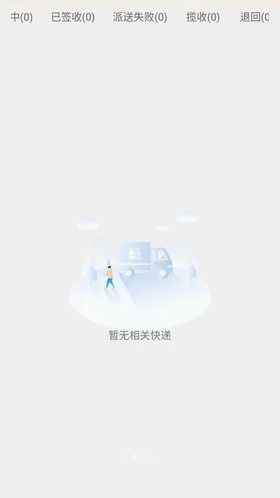 ͬ����������(�����������)v1.0.6 �ٷ������ͼ