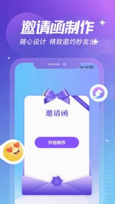 ����Ȼ�ռǱ�2026�ٷ����°汾v1.6 ��׿���ͼ