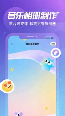����Ȼ�ռǱ�2026�ٷ����°汾v1.6 ��׿���ͼ