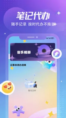 ����Ȼ�ռǱ�2026�ٷ����°汾v1.6 ��׿���ͼ