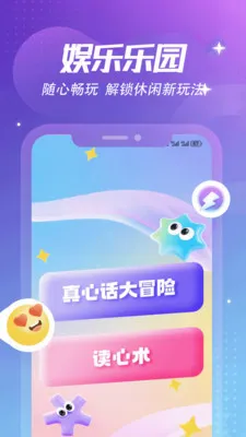 ����Ȼ�ռǱ�2026�ٷ����°汾v1.6 ��׿���ͼ