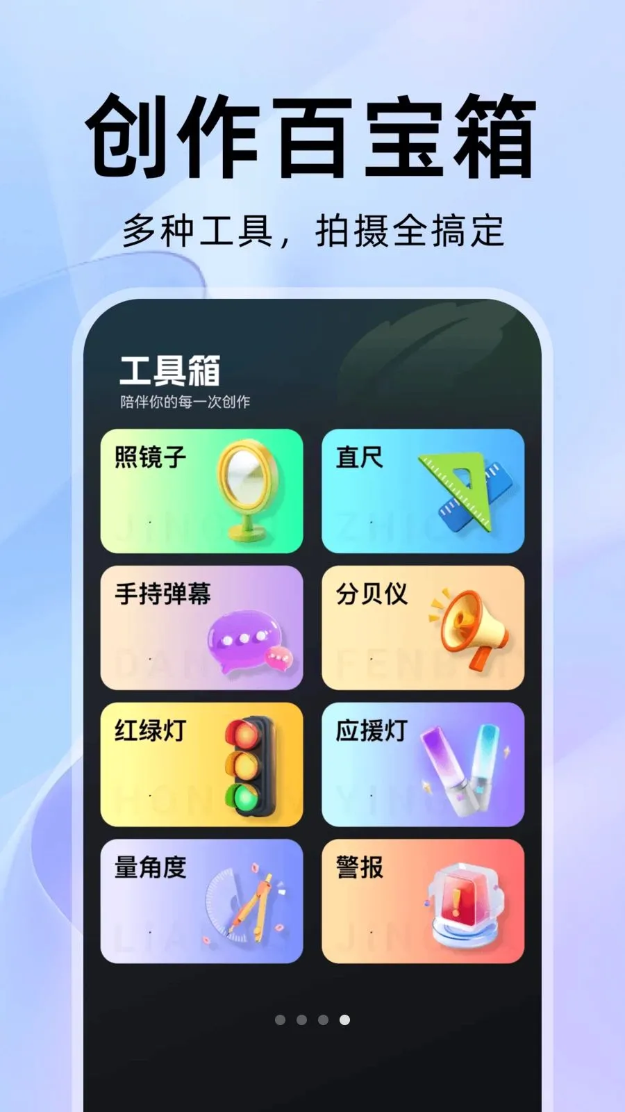 ���������2026���°汾v1.0.1 �ֻ����ͼ