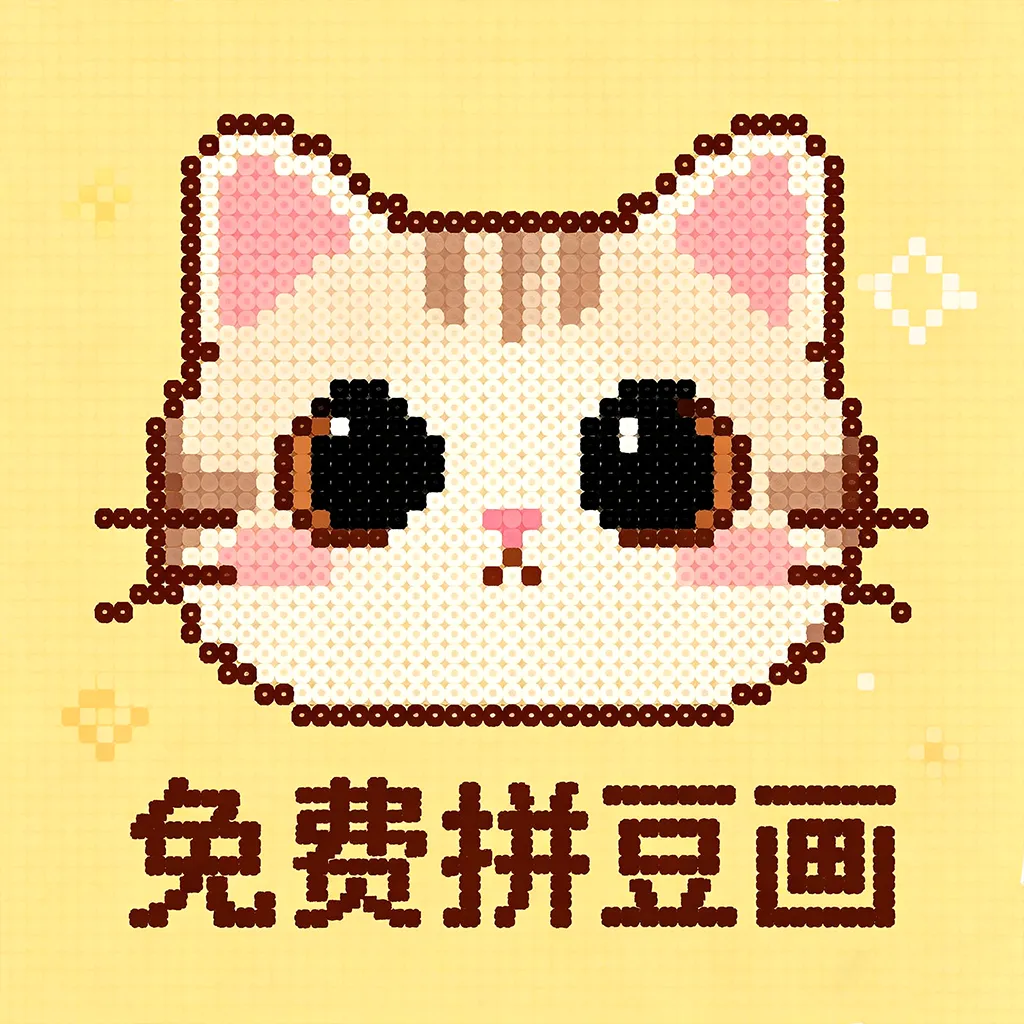 ���ƴ����(�滭ƴ��ͼֽ����)v1.0 �ٷ�����
