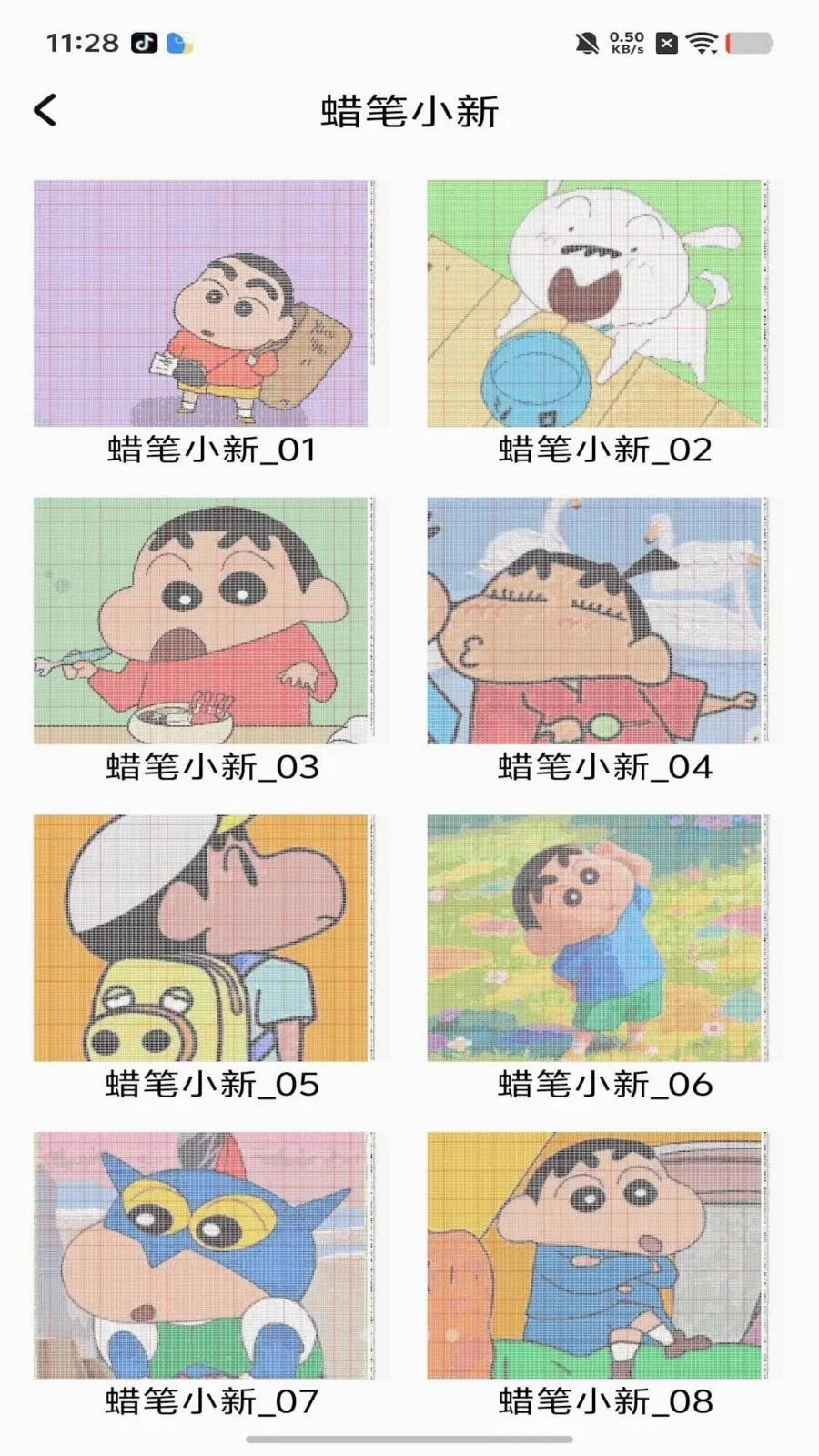 ���ƴ����(�滭ƴ��ͼֽ����)v1.0 �ٷ������ͼ