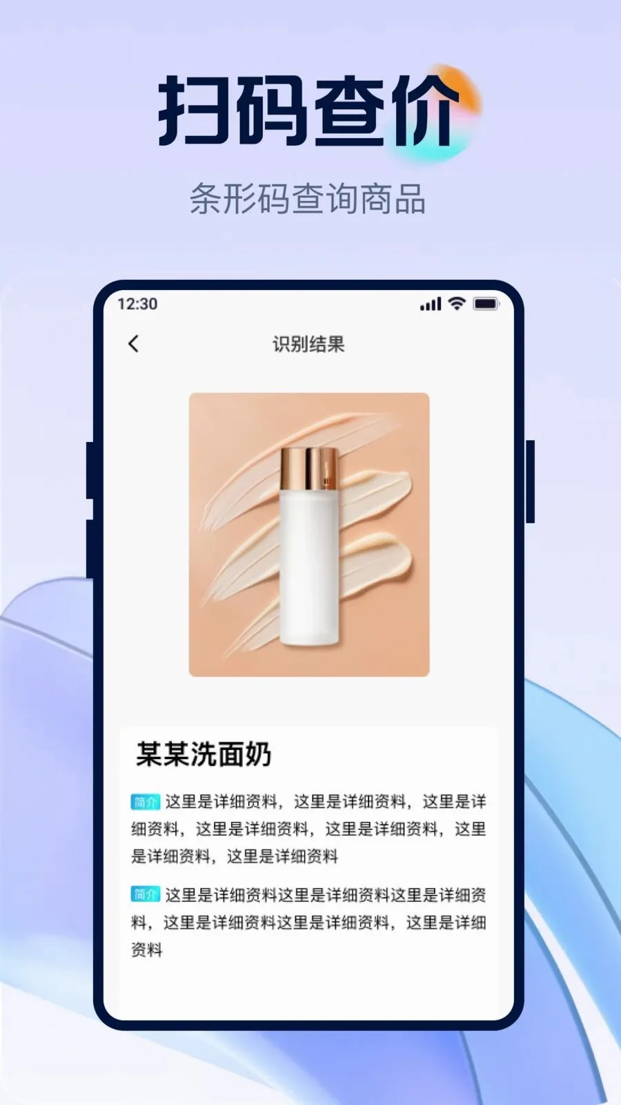 ��ά�뼫��ȫ��ɨ(ȫ��ɨ�빤��)v1.0.0 �ٷ������ͼ