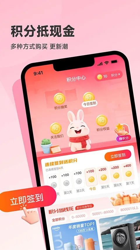 ������ѡ(���ֹ���ƽ̨)v1.1.1 �ٷ������ͼ