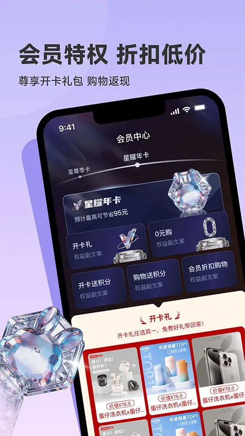 ������ѡ(���ֹ���ƽ̨)v1.1.1 �ٷ������ͼ