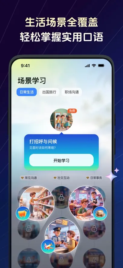 TalkFlow2026���°汾v1.7.1 ��Ѱ��ͼ