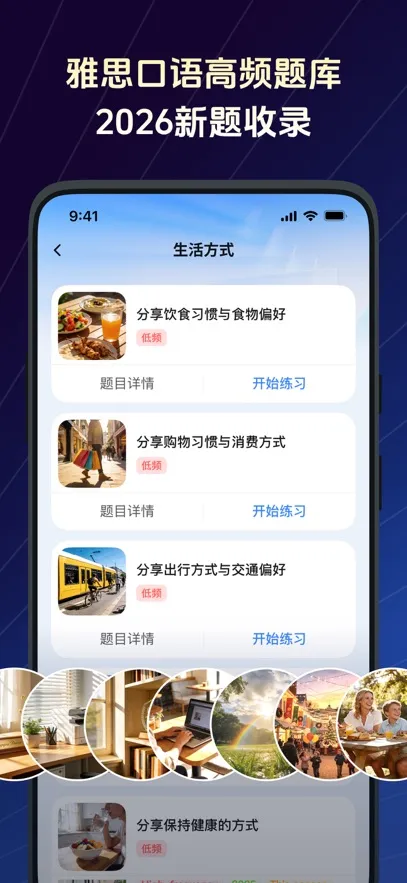 TalkFlow2026���°汾v1.7.1 ��Ѱ��ͼ