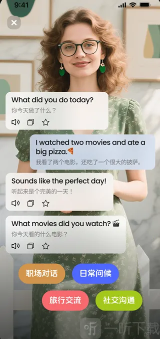 TalkFlow2026最新版本 TalkFlow2026最新版本