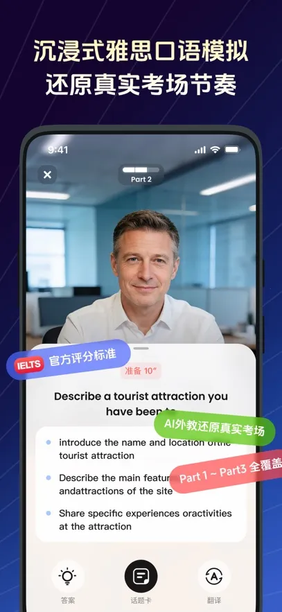 TalkFlow2026���°汾v1.7.1 ��Ѱ��ͼ