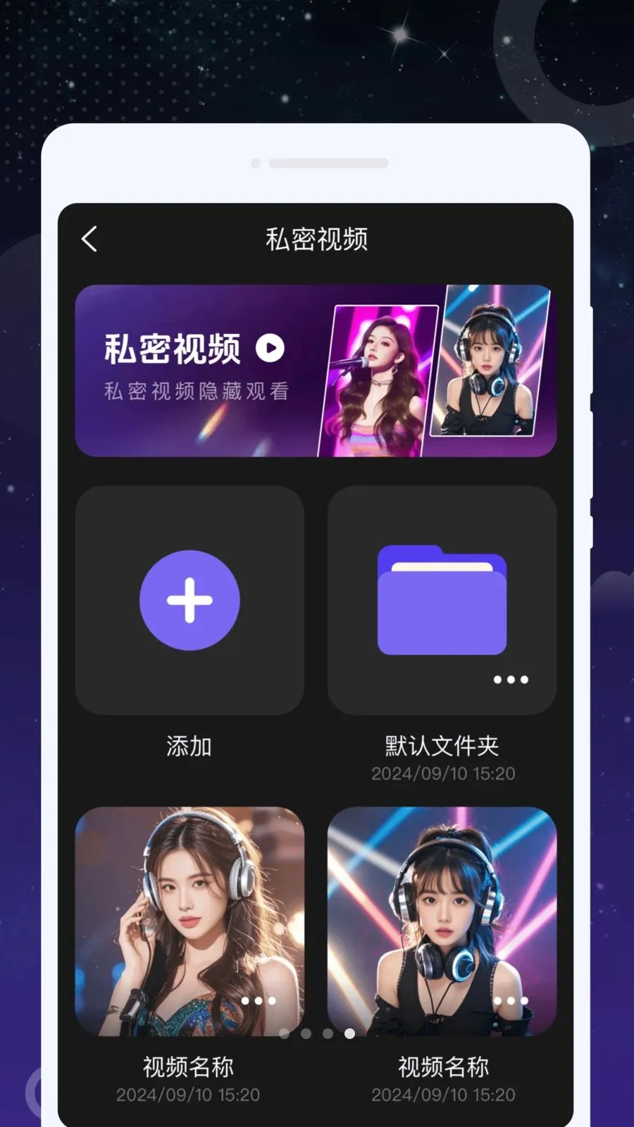 ȤӰ���ܲ�����(˽����Ϣ����)v1.0.0 �ٷ������ͼ